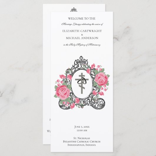 Programme de mariage orthodoxe byzantin (Devant / Derrière)