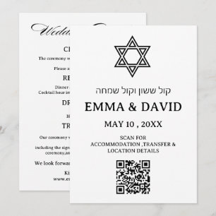 Programme Étoile de David Code QR Détail de mariage juif