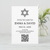 Programme Étoile de David Code QR Détail de mariage juif (Debout devant)