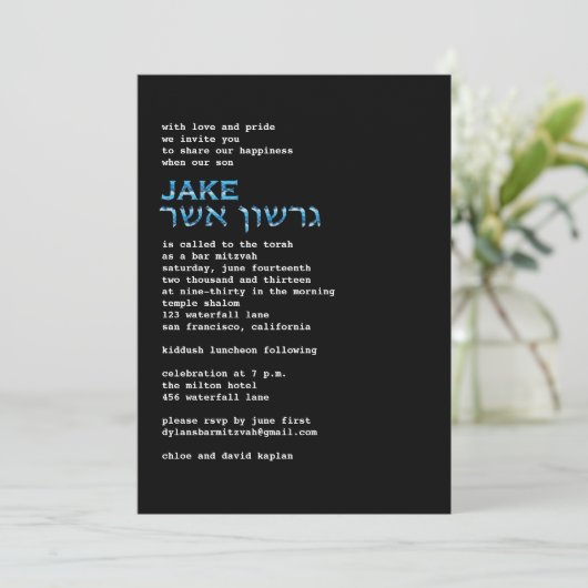 Programme Gershon Asher (Debout devant)