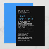 Programme Gershon Asher (Devant / Derrière)