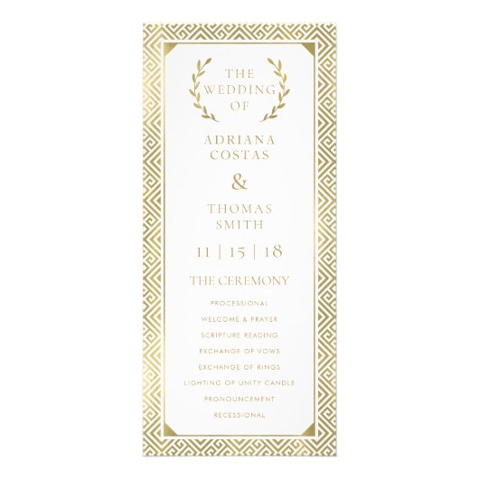 Programme grec de mariage d'élégance (Devant)