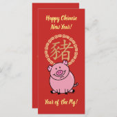 Programme Nouvel An lunaire chinois de porc rouge argent cha (Devant / Derrière)