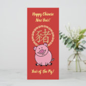 Programme Nouvel An lunaire chinois de porc rouge argent cha (Debout devant)