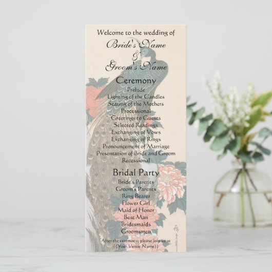 Programme Peacock et Peonies par Mariage Hiroshige (Debout devant)