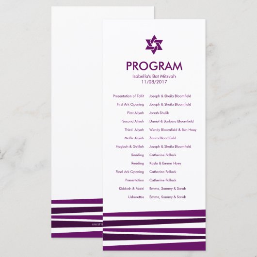Programme Tallit Bar Mitzvah (Devant / Derrière)
