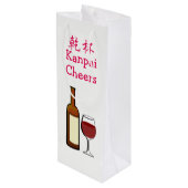 Proost op emoji wijn cadeautas (Achterkant Gekanteld)