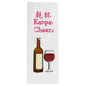 Proost op emoji wijn cadeautas (Achterkant)