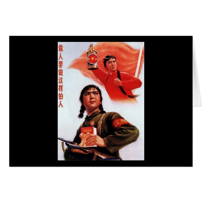 Propagande de la Chine (Devant horizontal)