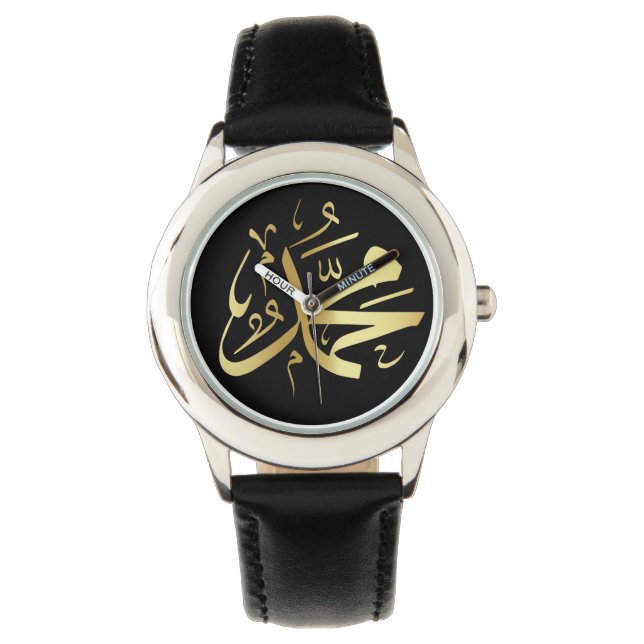 Prophet Muhammad's Birthday Horloge (Voorkant)