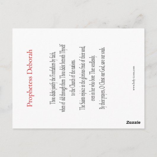 Prophète Deborah Carte de prière (Dos)