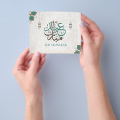 Prospectus 11,4 Cm X 14,2 Cm Aïd Moubarak / Salutations du Ramadan (main)