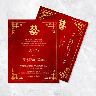 Prospectus 11,4 Cm X 14,2 Cm BUDGET   MARIAGE chinois rouge BILINGUAL Gold Fram