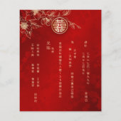 Prospectus 11,4 Cm X 14,2 Cm Mariage chinois Magnolia Gold Red (Dos)