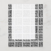 Prospectus 11,4 Cm X 14,2 Cm Panneau 048 - Ville Carré (Dos)