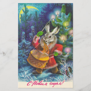 Prospectus 14 Cm X 21,6 Cm Carte de Noël festive avec lièvre et tambour