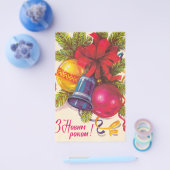 Prospectus 14 Cm X 21,6 Cm Carte postale soviétique ukrainienne (Simple)