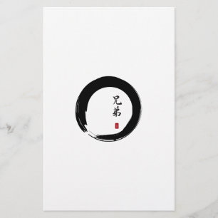 Prospectus 14 Cm X 21,6 Cm Enso Circle et Brother Calligraphy