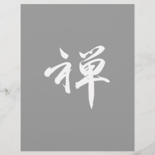 Prospectus 21,6 Cm X 24,94 Cm Caractère Kanji pour "ZEN"