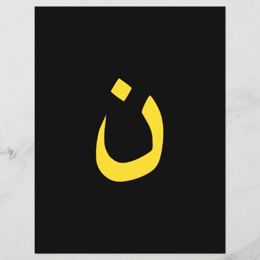 Prospectus 21,6 Cm X 24,94 Cm Christian Nazarene Symbol Solidarity on Black (Devant)
