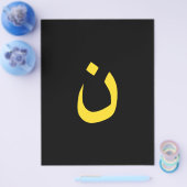 Prospectus 21,6 Cm X 24,94 Cm Christian Nazarene Symbol Solidarity on Black (Simple)
