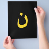 Prospectus 21,6 Cm X 24,94 Cm Christian Nazarene Symbol Solidarity on Black (main)