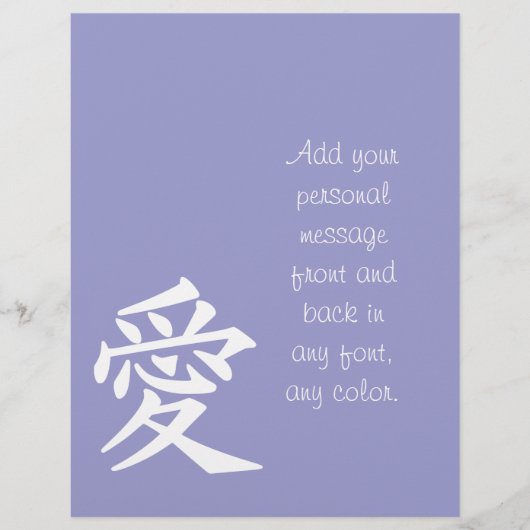 Prospectus 21,6 Cm X 24,94 Cm Kanji "Amour" (Devant)