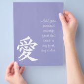 Prospectus 21,6 Cm X 24,94 Cm Kanji "Amour" (main)