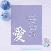 Prospectus 21,6 Cm X 24,94 Cm Kanji "Amour" (Simple)