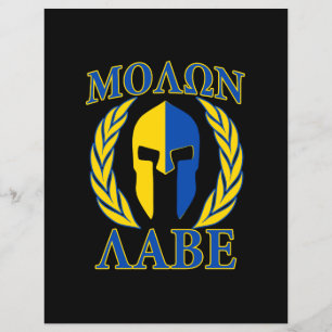 Prospectus 21,6 Cm X 24,94 Cm Molon Labe Spartan Armor Laurels Bleu jaune