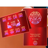 Prosperity Koi Lunar Carte de voeux Nouvel An