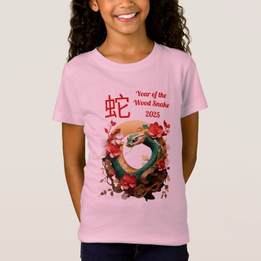 Prosperous Wood Snake Chinese Nieuwjaar T-shirt (Voorkant)