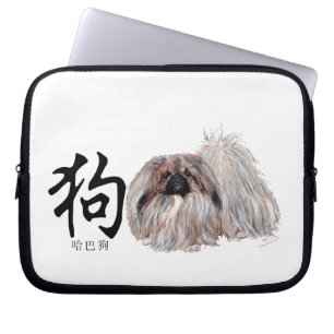 Protection Pour Ordinateur Portable Calligraphie CHIEN - Chien pékinois