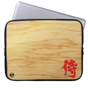 Protection Pour Ordinateur Portable [Kanji] Style de panneau Samurai avec lettre rouge