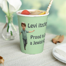 Proud Jewish Kid - Cute & Soft Watercolor