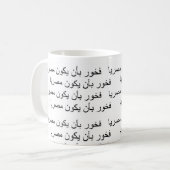 Proud om Egyptisch te worden Koffiemok (Voorkant links)