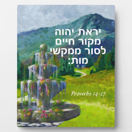 Proverbs 14:27 fotoplaat (Voorkant)