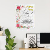 Proverbs 31 Vrouw van het Canvas van de Waterverf Poster (Thuiskantoor)