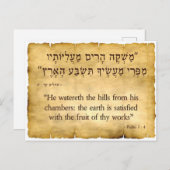 Psalm 104:13 Engels en Hebreeuws Briefkaart (Voorkant / Achterkant)