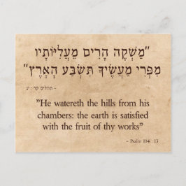 Psalm 104:13 horizontaal briefkaart