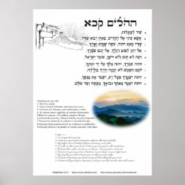 Psalm 121 in het Hebreeuws, het Engels, en de tran Poster