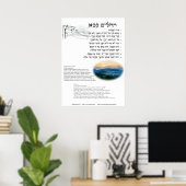 Psalm 121 in het Hebreeuws, het Engels, en de tran Poster (Thuiskantoor)