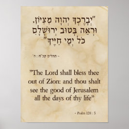 Psalm 128:5 Hebreeuws en Engels Poster