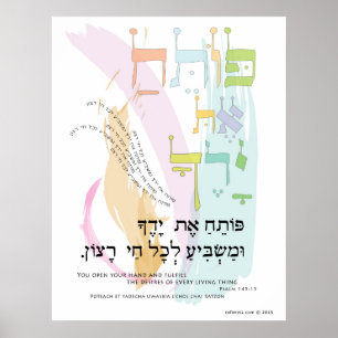 Psalm 145:15 "U opent uw hand"-transliteratie Poster
