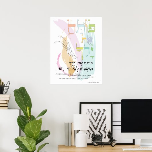 Psalm 145:15 "U opent uw hand"-transliteratie Poster (Thuiskantoor)