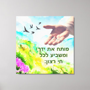 Psalm 145:16 Canvas afdrukken