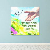 Psalm 145:16 Canvas afdrukken (Insitu (Houten vloer))