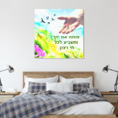 Psalm 145:16 Canvas afdrukken (Insitu (Slaapkamer))