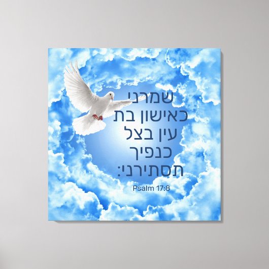 Psalm 17:8 Canvas afdrukken (Voorkant)