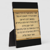 Psalm 1:1-3 Plaque Fotoplaat (Zijkant)